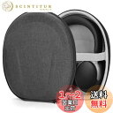 Geekria ケース 互換性 Shield ヘッドホンケース ハードケース 旅行用 ハードシェルケース ソニー SONY WH-CH720N, WH-CH71...