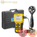 |デジタル風速計 BTMETER BT-846A風量計 風力計 風向計 温度計搭載 ベーン式気流風流速度計 簡易風量測定器 CFM CMM風量測定 600セット...