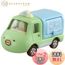 トミカ ドリームトミカ No.149 すみっコぐらし ぺんぎん?のアイスクリーム屋さん