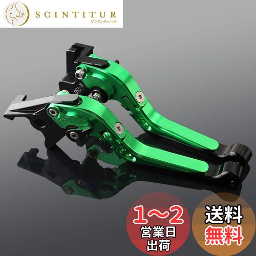 6段階調整 アルミブレーキ クラッチ レバー セット NINJA 125 Z125 2019 / Z250SL 2016-2017 / NINJA 250R 2008-2012 / NINJA 300R / Z300 2013-2018 / NINJA 400 2018-2019 / V ERSYS 300X 2017-2019 選べる5色