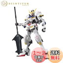 BANDAI SPIRITS(バンダイ スピリッツ) HG 機動戦士ガンダム 鉄血のオルフェンズ ガンダムバルバトス 1/144スケール 色分け済みプラモデル