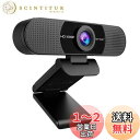 WEBカメラ EMEET C960 ウェブカメラ HD1080P 200万画素 90°広角 パソコンカメラ ワイドサイズ対応 内蔵マイク skype会議用PCカメラ EMEETLINK利用可能 1/4インチ三脚穴 Windows 7/8/8.1/10/11 Mac OS 10.14及び以上 Youtube, Skype