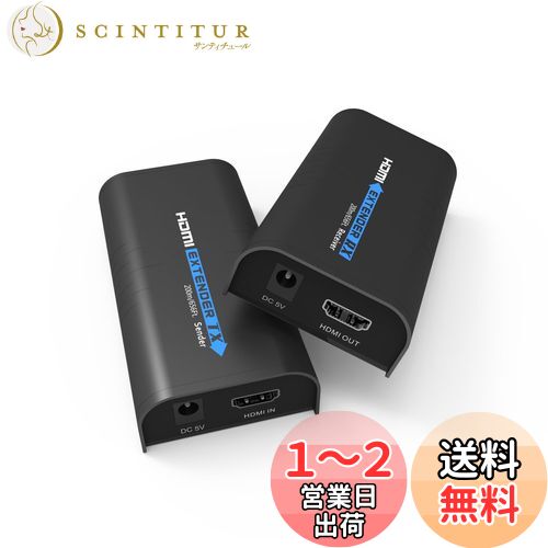 Basicolor HDMIエクステンダー フルHD 1080P@60Hz 160Mロスレス伝送 受信機増設で...