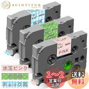12mm ガーリー 水玉ピンク 水玉緑 チェック青 互換 Pタッチ テープ カートリッジ セット 3個セット、ブラザーBrotherと互換性のある ピータッチP...