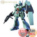HGUC 機動戦士ガンダム 逆襲のシャア ジェガン 1/144スケール 色分け済みプラモデル