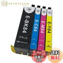 IC4CL84 (BK/C/M/Y)【4色パック】【大容量】 最新 互換 インクカートリッジ 《ICチップ搭載・残量表示対応》 虫めがね 84 IC84 ICBK84 ICC84 ICM84 ICY84 インク 純正と併用可能 EPSON エプソン (対応機種: PX-M780F / PX-M781F)【STAR JET製】
