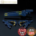 BANDAI RG 拡張ユニット アームド・アーマーVN/BS 1/144