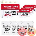 【4K 動画録画】 Gigastone マイクロsdカード 64GB 5個セット, 4K UHD録画, 5 SDアダプタ付き 5 ミニ収納ケース付き, UHS-...