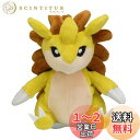 ポケモンセンターオリジナル ぬいぐるみ Pok?mon fit サンドパン 14×10×9(H×W×D:cm)