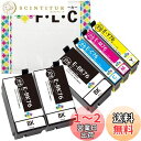 エプソン 用 IC4CL76 (BK×3/C/M/Y) 全色大容量 6本セット 地球儀マーク 残量表示可能 ICチップ付 互換インクカートリッジ 【F・L・C製...
