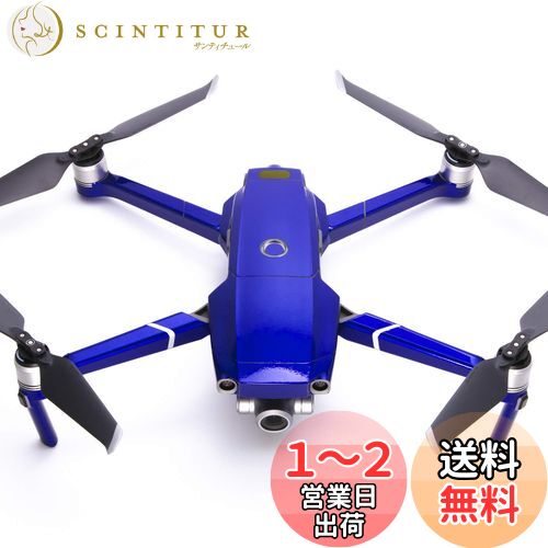 WRAPGRADE POLY for DJI Mavic 2    (ȥȥե֥롼)