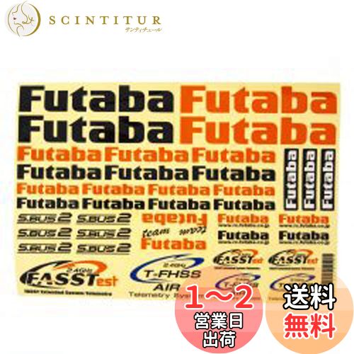 Futaba DECAL SHEET FOR AIR BB1180