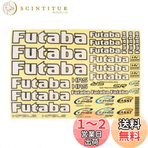 Futaba DECAL SHEET FOR CAR BB1179