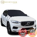 Ifend カーフロントカバー 凍結防止カバー 雪対策 車 省エネ 節電 フロントガラス 凍結防止シート 積雪対策 雪対策グッズ 霜取シート 霜よけ 埃よけ 簡単取付 ガラス凍結防止 収納袋付き 車種汎用 車保護シート カバー 収納袋付き (M)