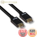 Club3D HDMI 2.1 4K120Hz 8K60Hz 48Gbps Male/Male 1m 30AWG Ultra High Speed Cable ...