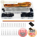 WMYCONGCONG 30キットサーボコネクタサーボケーブル ワイヤコネクタオスメスキット 5m 22AWG サーボ延長ワイヤー JR双葉式フタバ サーボコネクタ用
