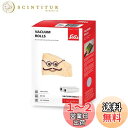 ソリス 専用フィルムロール 20x600cm 2本(Solis Vacuum Pack Rolls)真空パック器専用品 SKA92251