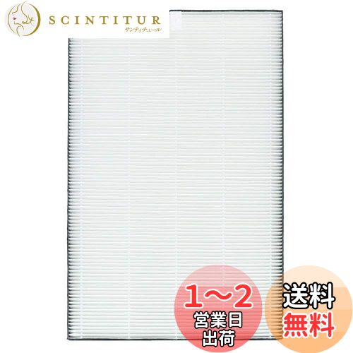 KTJBESTF 空気清浄機交換用フィルター