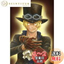 エンスカイ(ENSKY) 肖像画『サボ』 26×38cm ジグソーパズル 300ピース JIGSAW PUZZLE 300-1396