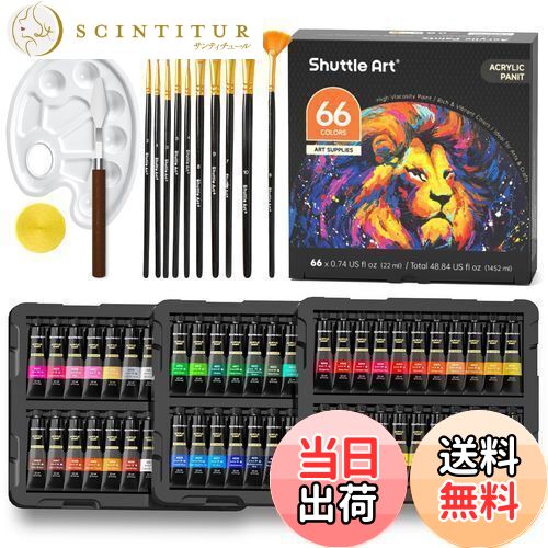 【送料無料】Shuttle Art アクリル絵の具 82点セット 66本 ペイントブラシ10本 パレート付き 速乾 耐久 チューブ 22ml 手作り 布/石/ガ...