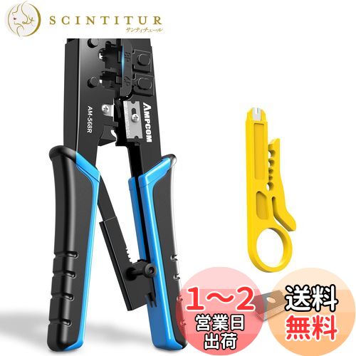 RJ45 幩 LANͥ ṩ RJ11/RJ45 6P/8Pб AMPCOM RJ45ץ饰 ڥ ...