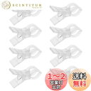 OUNONA 洗濯バサミ 竿用ピンチ 洗濯クリップ 大 洗濯ピンチ 強力 物干し竿用 透明クリップ 8個セット