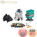 レゴ(LEGO) スター・ウォーズ ドロイド・コマンダー 75253