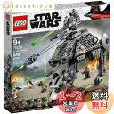 レゴ(LEGO) スター・ウォーズ AT-AP ウォーカー 75234 ブロック おもちゃ 男の子