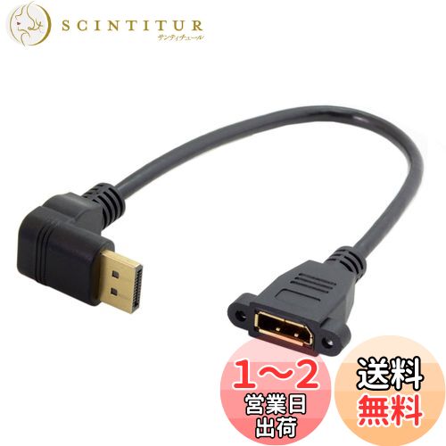 chenyang CY DisplayPort ǥץ쥤ݡ -᥹ Ĺ֥ 90 ݡ 4K 60hz