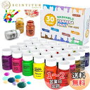 Shuttle Art テンペラ絵の具 指絵の具 30色セット 水性 キッズ絵の具 60ml ウォッシャブル 洗える 手形足形アート ボトル絵の具 落ちやすい ...