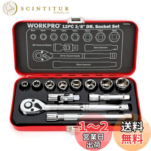 WORKPRO åȥå 졼ġ륻å åȥ 9.5mm3/8 å꡼åȥ...