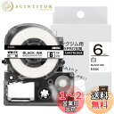 互換 テプラ 6mm 白 テプラ テープ キングジム テプラ SS6K テープカートリッジ 互換品 キングジム kingjim テープライター テプラpro S...