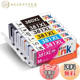 キヤノン 対応 BCI-381XL BCI-380XL Canon 互換インク 6色セット (PGBK/BK/GY/C/M/Y) 381 380 互換インクカートリッジ TS8130 TS8230 TS8330 TS8430 大容量 残量表示機能 個包装 starink製
