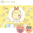 エンスカイ(ENSKY) すみっコぐらし えびふらいのしっぽのおつかい 26×38cm ジグソーパズル 300ピース JIGSAW PUZZLE 300-138...