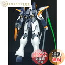 MG 1/100 新機動戦記ガンダムW EW ガンダムデスサイズ 改造用メタルバーニア