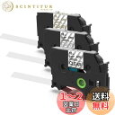 Suminey ラベル ブラザー ピータッチ キューブ ラミネート テープ 12mm と互換 透明地黒文字・白文字・金文字 TZe-131 TZe-134 TZ...