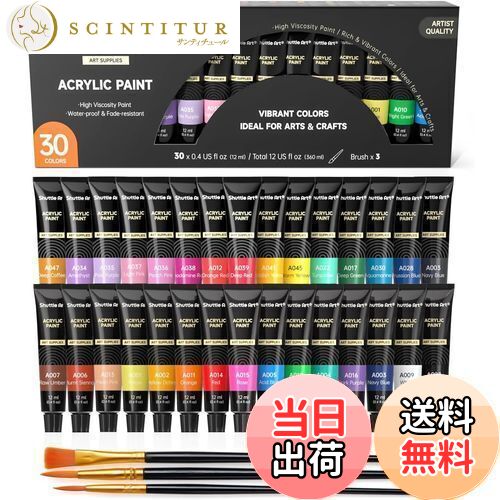 【送料無料】Shuttle Art アクリル絵の具 30色 チューブ 耐久性 速乾 防水 手作り 手軽 ブラシ付属 木/壁/陶器/ズックに描ける 子供用 イラス...