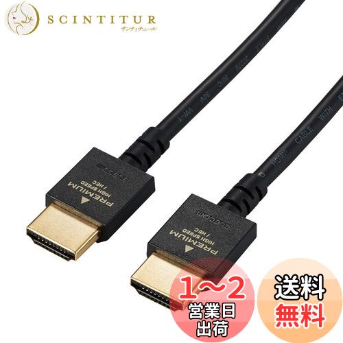 쥳 HDMI ֥ 1m ץߥ 4K 2K (60P) UltraHD 3DեHD ॿץ֥ ֥å DH-...