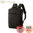 エレコム リュック ビジネスバッグ offtoco(オフトコ) 13.3インチPC収納 A4対応 3WAY【バックパック/メッセンジャーバッグ/ハンドバッグ】 ...