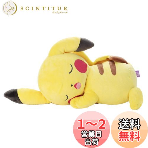 ݥ 䤹ե ̤L ԥ奦 Ĺ49cm