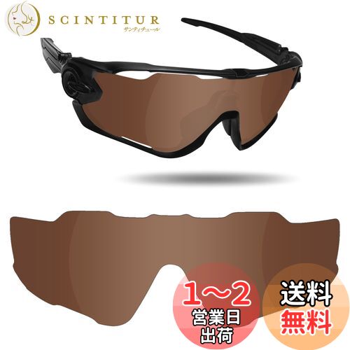 Oakley JawbreakerѸ򴹥 åץ졼 祦֥쥤 и