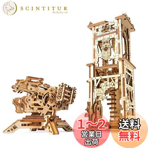 Ugears 桼 Archballista-Tower Хꥹȹ 70048 ڤΤ 3DΩ ѥ