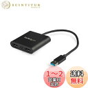 StarTech.com USB 3.0対応デュアルHDMIディスプレイアダプタ/1x 4K30Hz & 1x 1080p/USB Type-A接続/Windo...