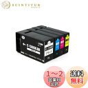 PGI-1300 4色セット 全色大容量 PGI-1300XL BK/C/M/Y 対応プリンター: MB2730 MB2330 MB2130 MB2030 13...