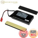 フタバ 双葉電子工業(Futaba Denshi) LIFE FT2F1700B J-TOP BA0140