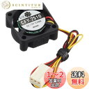 アイネックス ケース用ファン25mm 薄型 CFY-2510