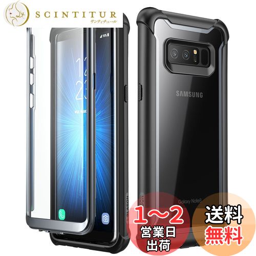 i-BLASON Samsung Galaxy Note 8 ケース [ SCV37/ SC-01K ] 液晶画面フィルム付き 全面保護 クリアケース [Ares Series]