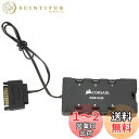 Corsair CO-8950020 hardware cooling...(2)