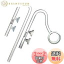 Kasamy 水槽 用 リング型 クリア ガラスパイプ 熱帯魚 アクアリウム 水草 (12/16 ホース用 出水 吸水 セット)