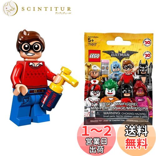 쥴 Хåȥޥ ࡼӡ ߥ˥ե奢꡼ ǥå쥤̤ʡˡTHE LEGO Batman Movie Min...